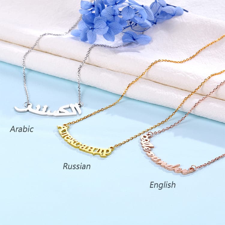 U7 Jewelry 925 Sterling Silver Personalized Curved Name Necklace 