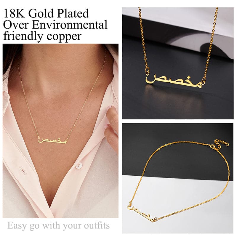 Arabic Solid Name Necklace – 770 Fine Jewelry