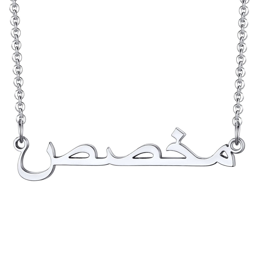 U7 Jewelry Custom Arabic Name Necklace Name Plate Necklace for Women 