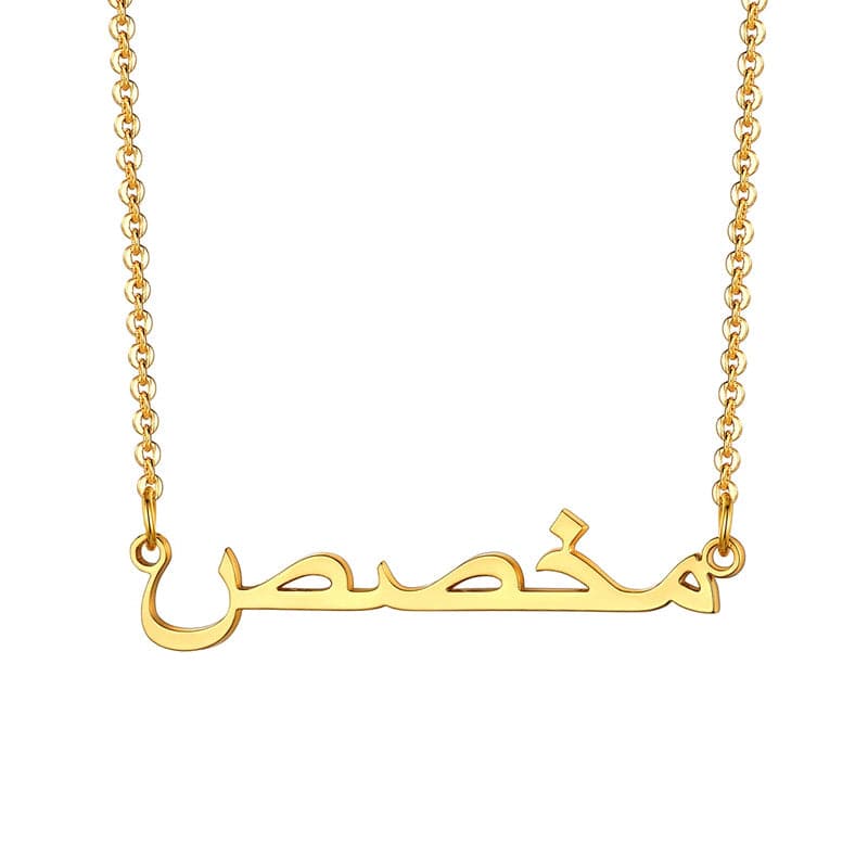 Custom Arabic Urdu Name Necklace Pendent– Ankx.in